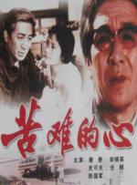 日本一二区不卡